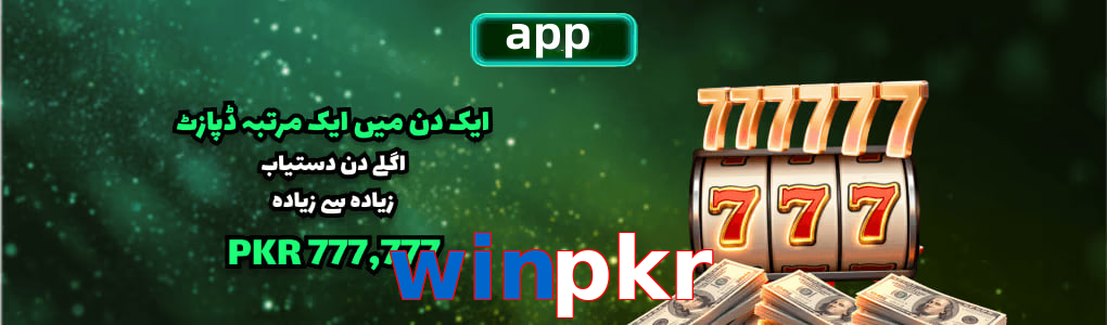 Winpkr app